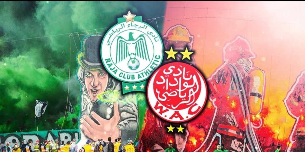 إنتشار الآلاف من رجال الأمن في مداخل ووسط الدار البيضاء تحسبا لديربي الرجاء والوداد