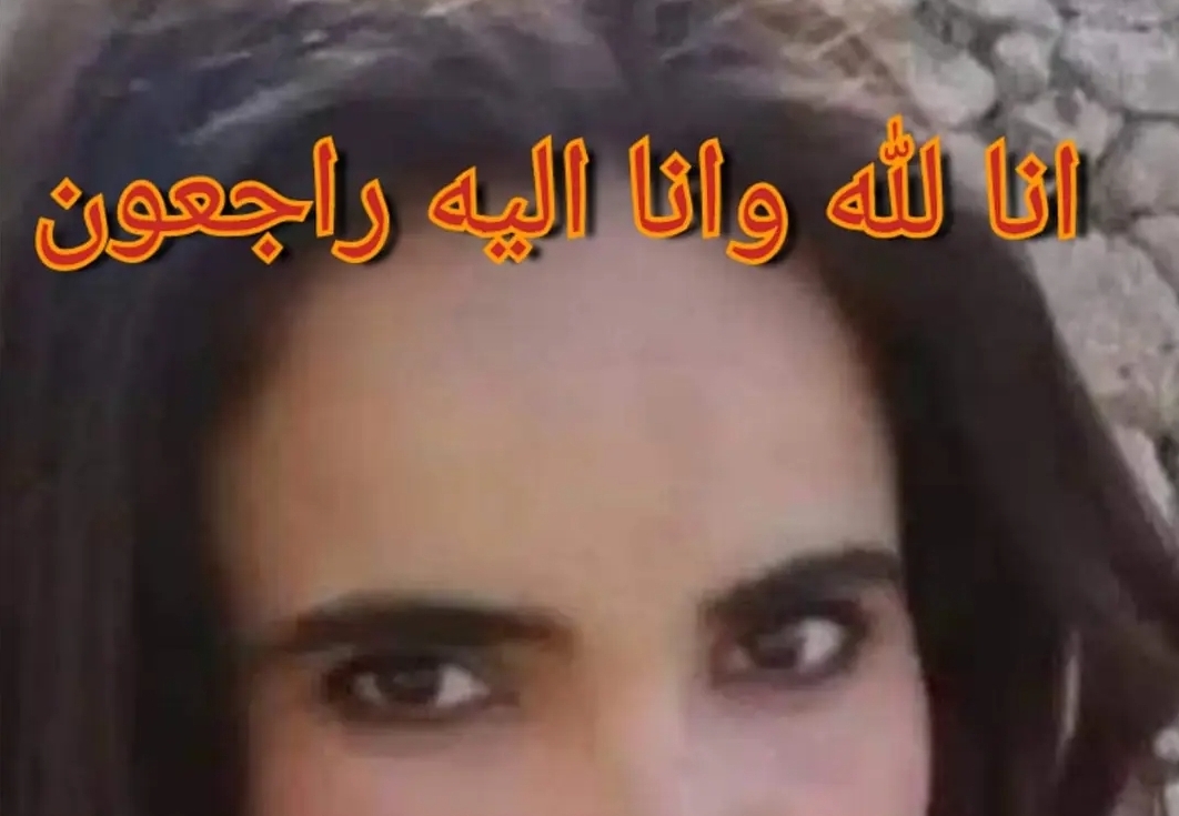 الجيش الجزائري يقتل شابة مغربية من أحفير