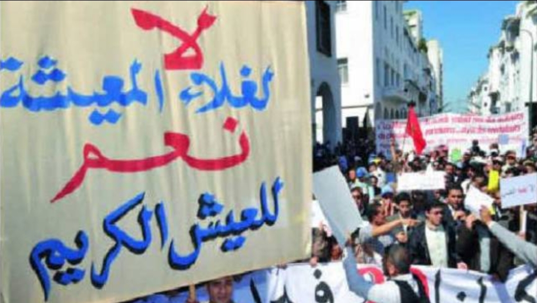 المغاربة يناشدون الملك التدخل لوقف لهيب الغلاء !