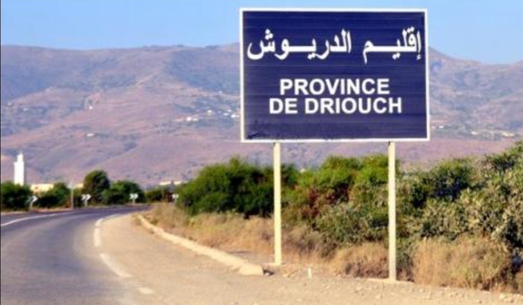 خاص :   ضمنها أقاليم الدريوش وجرسيف وميدلت … تخصيص 460 مليار ل 28 إقليما هشا لمواكبة التنمية !
