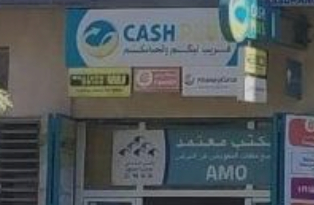 محاولة سطو فاشلة على وكالة لتحويل الأموال بطنجة باستعمال “مسدس”