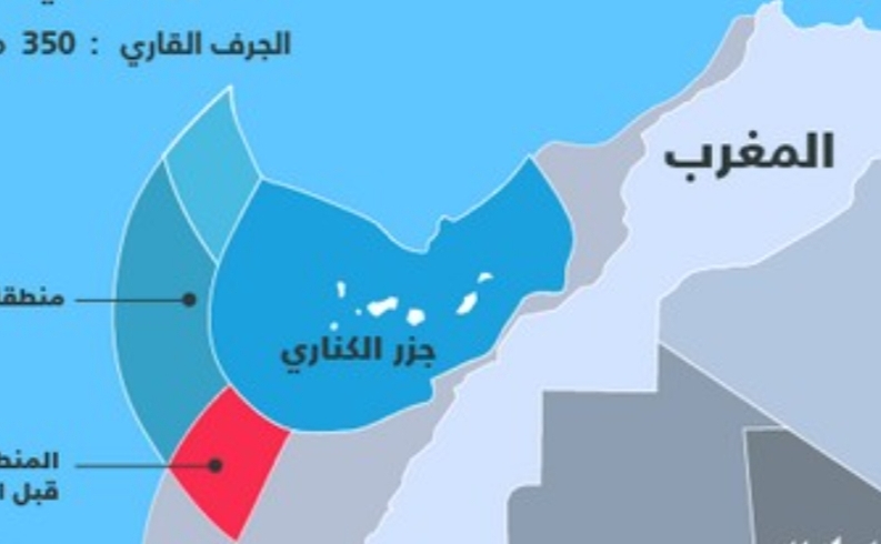منطقة بحرية إسبانية في مأزق قانوني بسبب ترسيم المغرب لحدوده من جانب واحد