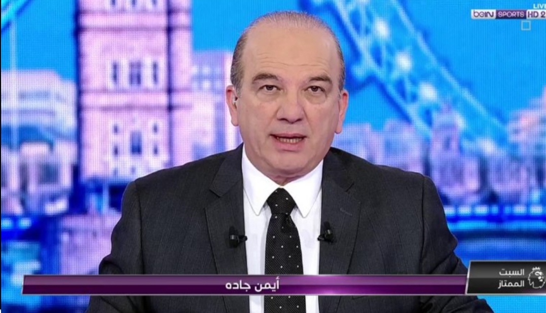 مدير الجزيرة الرياضية :    المنتخب المغربي قوي وسيعبر للدور الثاني بمونديال قطر في حالة تعامله بجد مع المباراة الأولى