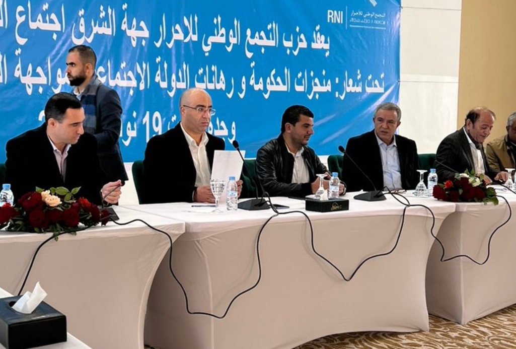 لقاء تواصلي بدون هدف واضح يجمع كبار التجمع الوطني للأحرار بالشرق في وجدة !