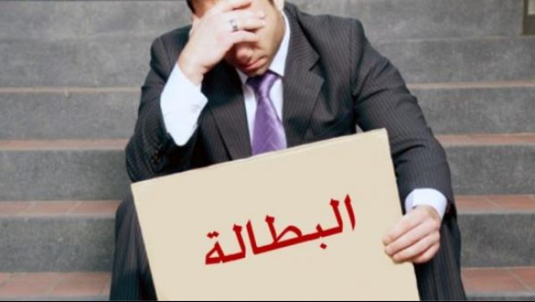 أكثر من 4 مليون شاب مغربي خارج سوق الشغل