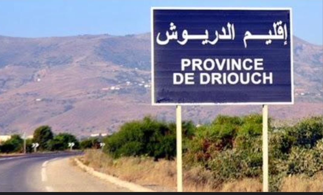 فضيحة التلاعب في 500 مليون من منصة الشباب الممولة من طرف المبادرة الوطنية للتنمية البشرية بالدريوش