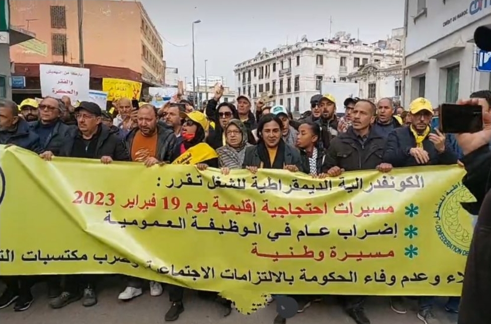 وسط تطويق أمني مشدد … “الكونفدرالية” تتحدى المنع وتنظم احتجاجات بعدة مدن ضد الغلاء وقمع الحريات
