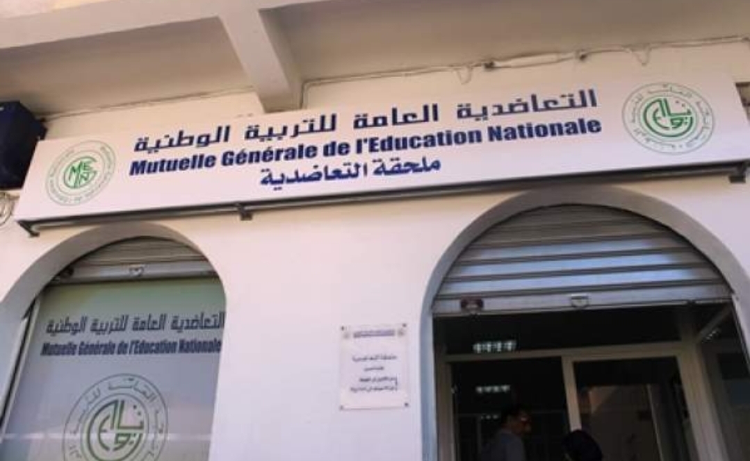إفلاس الصندوق الضمان التكميلي هو سبب الاقتطاعات التي طالت معاشات المتقاعدين مؤخرا
