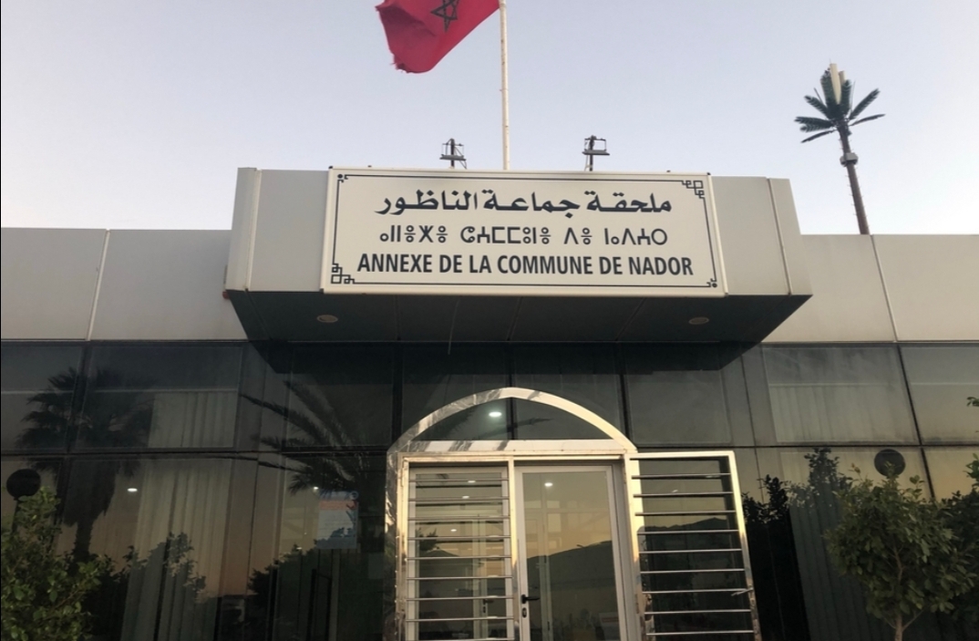 تجزئة غريبة وفصولها أغرب تخرج من رحم جماعة الناظور ، وعلى أنقاض معمل الآجور “زعنان”