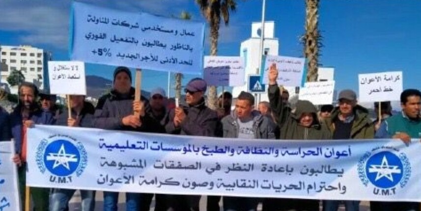 الإتحاد المغربي للشغل بالناظور غاضب من مندوبية المقاومة … ويتوعد الكثيري بالاحتجاج