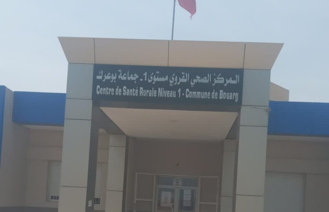 المركز الصحي ببوعرك ضواحي الناظور يرفض منح حقنة لمريض بالسكري يوجد في وضع حرج