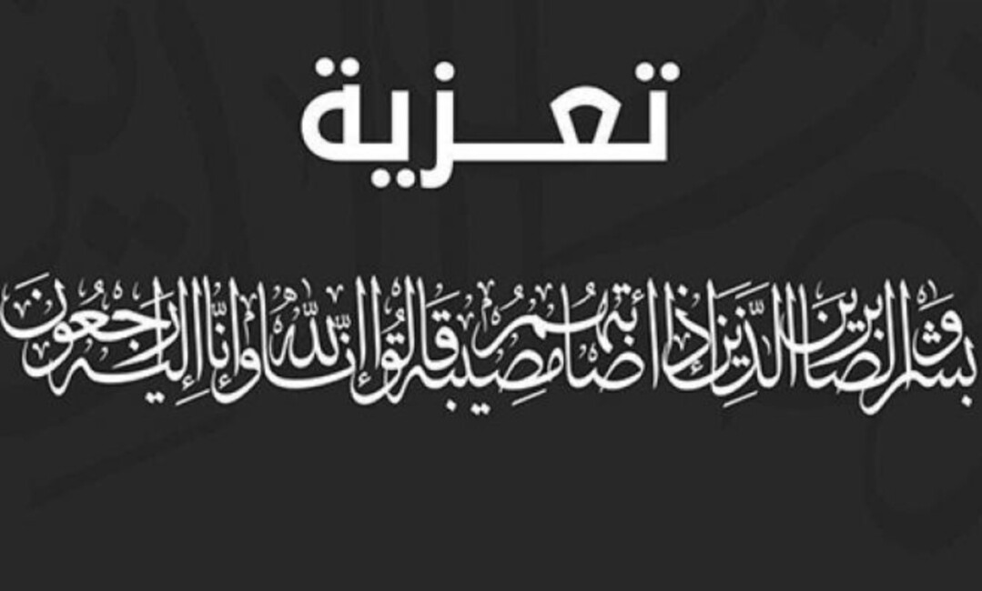 وفاة رجل الأعمال الناظوري المعروف الحاج محمد اسباعي