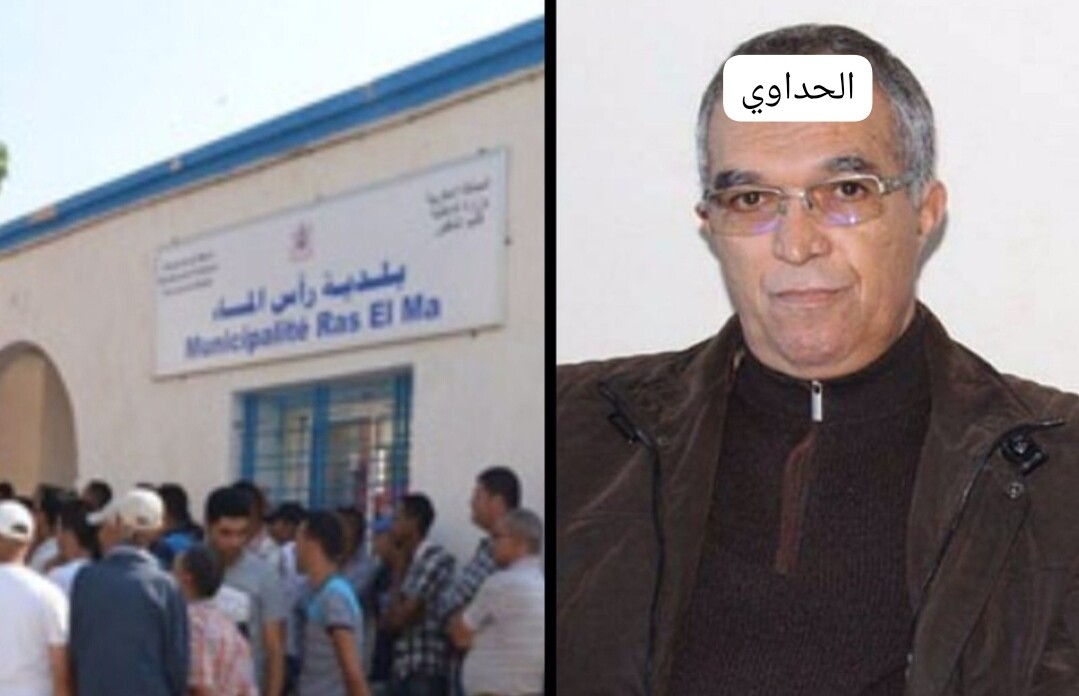 ساكنة جماعة رأس الماء بالناظور تثني على قرار العامل لعزل عضوين جماعيين وتمني أن يشمل الرئيس السابق ونائبه