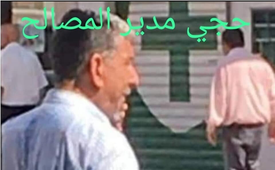 قاضي التحقيق بمحكمة الاستئناف بالناظور يستدعي مدير المصالح بجماعة إيعزانن بالناظور بعد ورود أدلة تدينه في قضية سرقة 22 هكتار من أراضي الغير