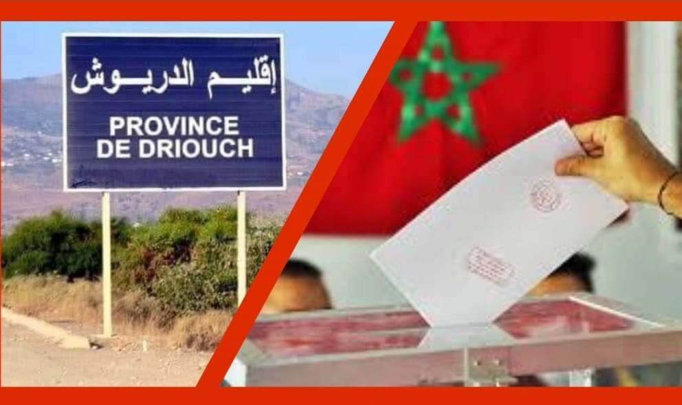 شبهات فساد خطيرة تلاحق المرشحين الثلاثة الأكثر حظوظا للفوز في الانتخابات التشريعية الجزئية بالدريوش