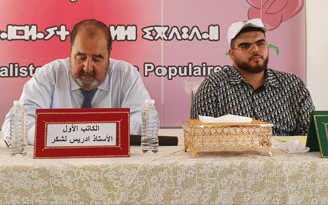 وثيقة :    يونس أشن مرشح حزب “البام” في تشريعيات الدريوش الجزئية ، وأمل شباب الإقليم ، يتوصل برسالة خطيرة من حزبه الإتحاد الإشتراكي !