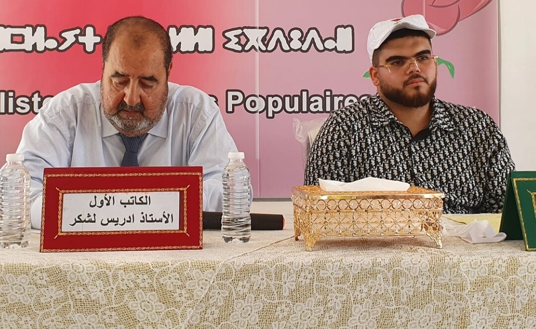 عاجل :    حزب الإتحاد الإشتراكي يقرر وضع طعن ضد النائب البرلماني “أشن” بعد يوم من نجاحه في إنتخابات الدريوش