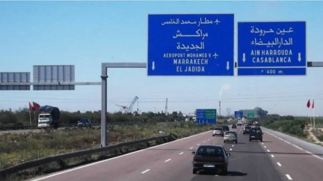 البرلمان يفتح ملف فساد واختلالات شركة الطرق السيارة بالمغرب