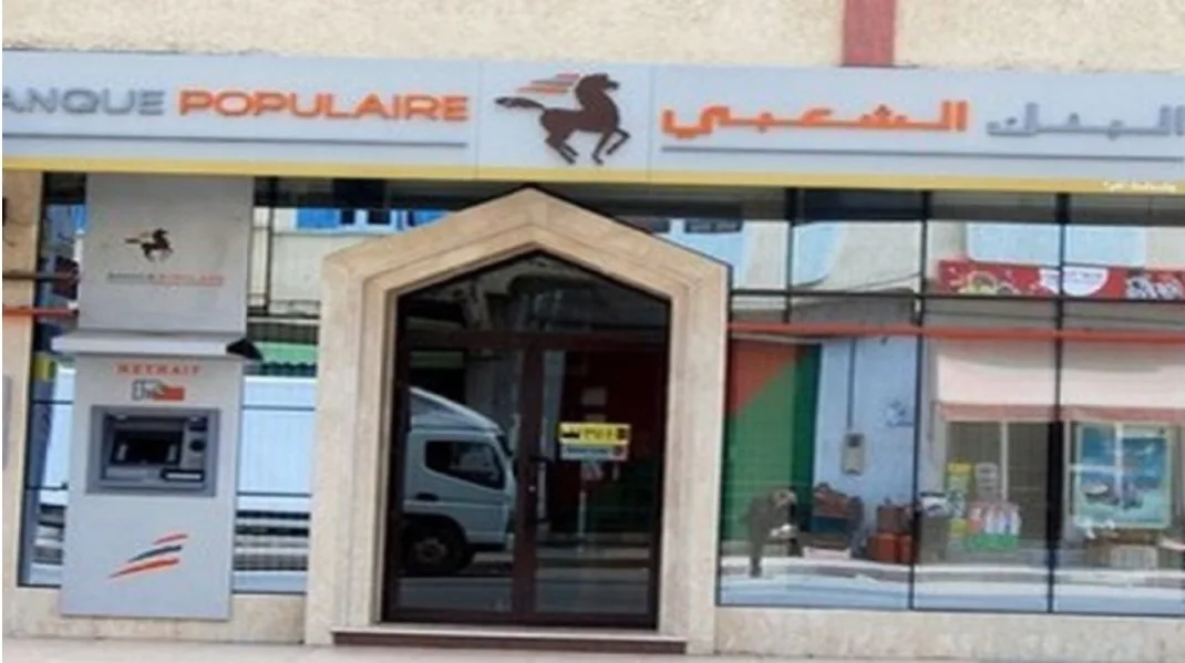 البنك الشعبي يسحب أموال من حسابات زبنائه