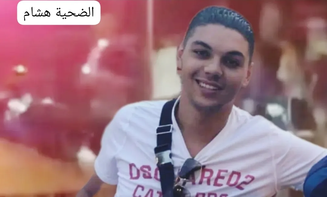 من المحتمل أن تسلمه للمغرب … الشرطة الهولندية توقف مغربيا قام بارتكاب جريمة قتل بشاطئ أصفيحة بالحسيمة
