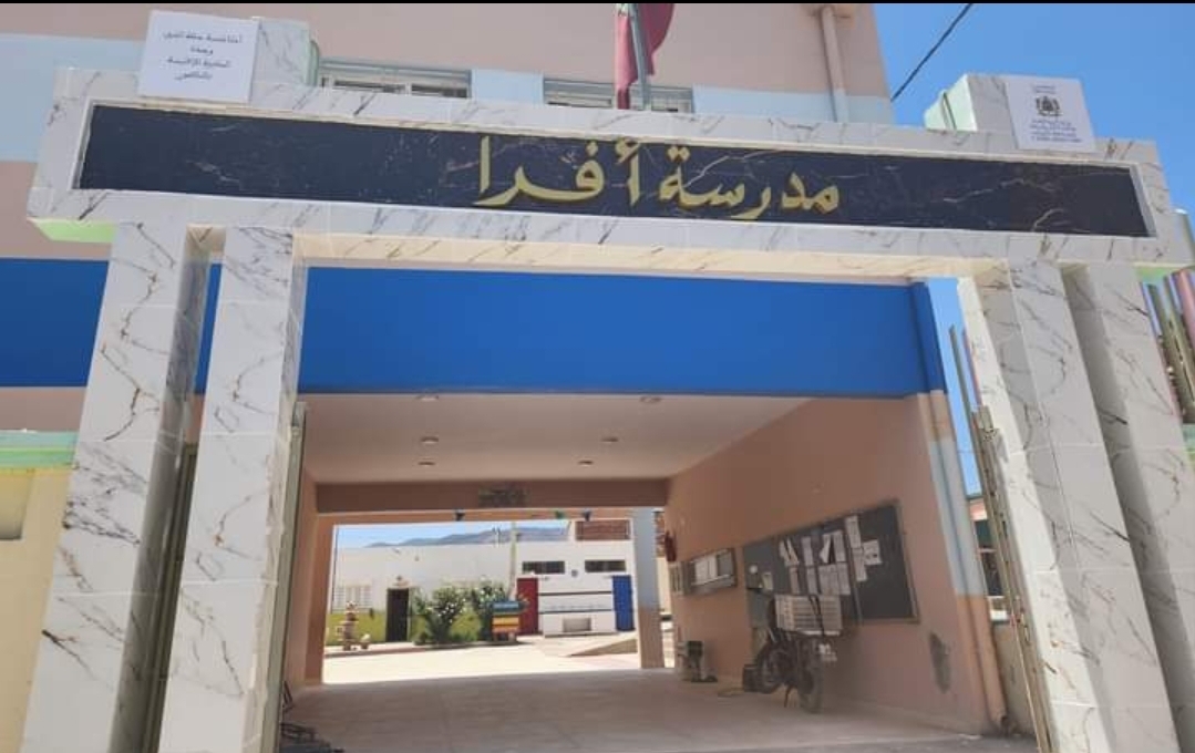 مديرة مدرسة بجماعة بني بويفرور بالناظور تفرض على التلاميذ مبلغ الإنخراط مقابل الحصول على نصيبهم من مليون محفظة !