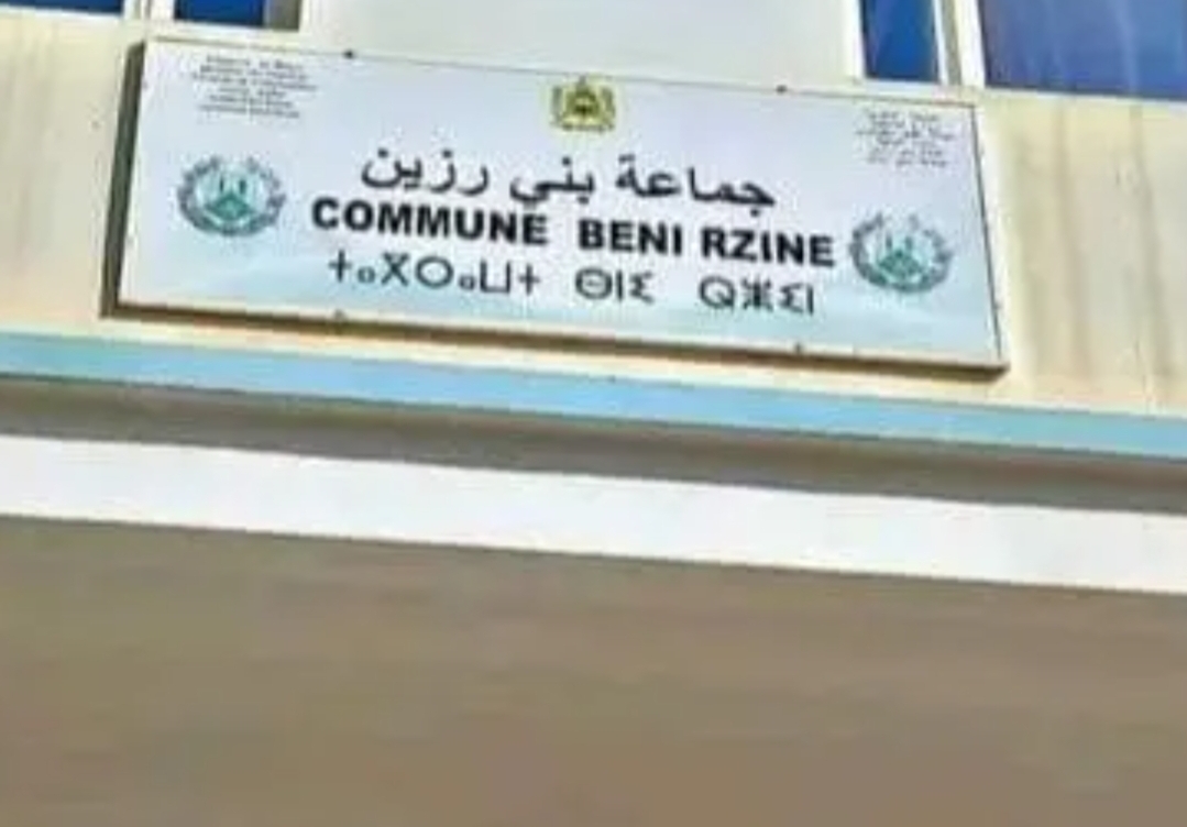 بعد إعتقال رئيسها “الحشاش” بالدريوش ، إنتخاب رئيس جديد لجماعة بني رزين بشفشاون