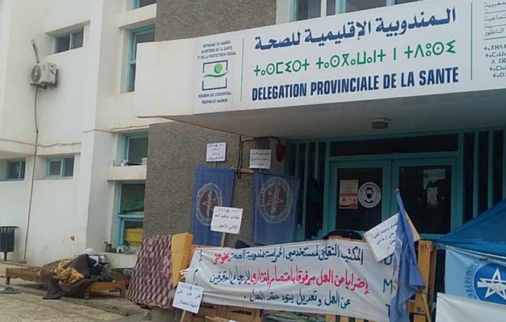 إضراب أعوان الحراسة والنظافة عن الطعام أمام مقر مندوبية الصحة بالناظور يصل إلى البرلمان