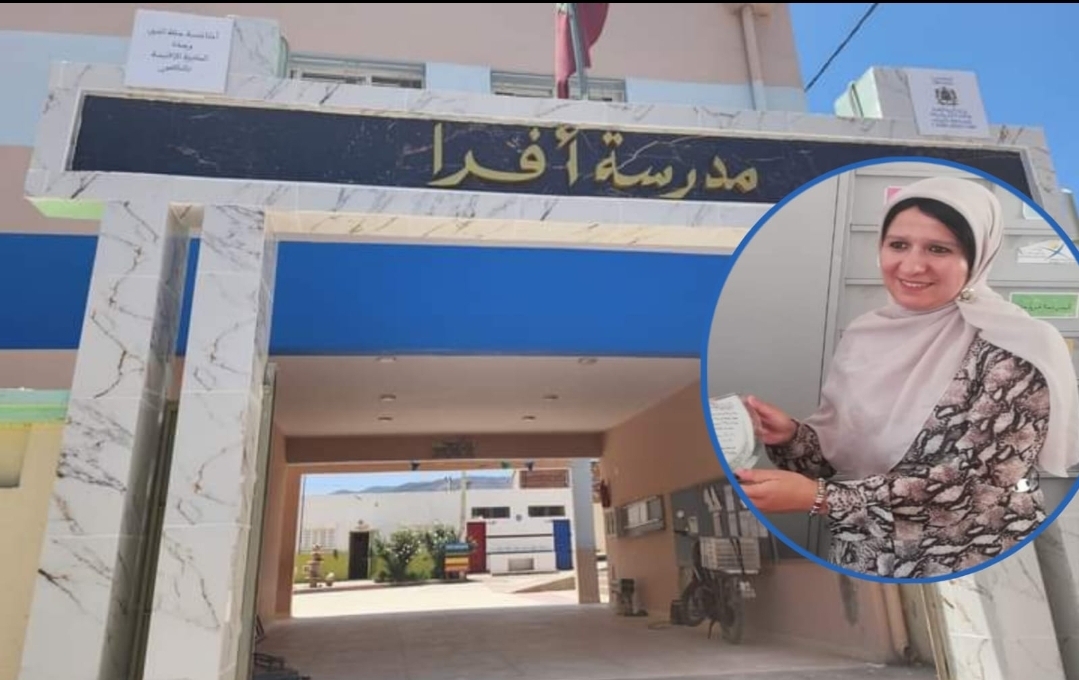 محاولة إغتصاب أستاذة متزوجة من طرف زميلها داخل مرحاض بمدرسة أفرا بجماعة بني بويفرور بالناظور