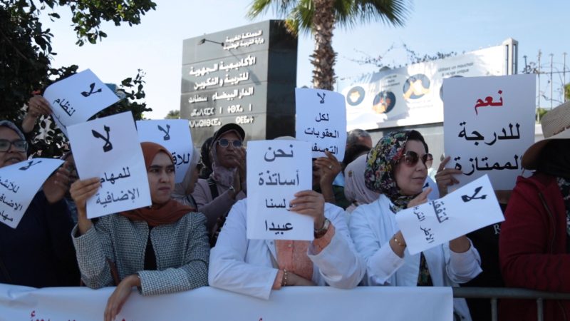 استمرار الإضراب: التنسيق الوطني لقطاع التعليم يرفض مخرجات لقاء أخنوش مع النقابات