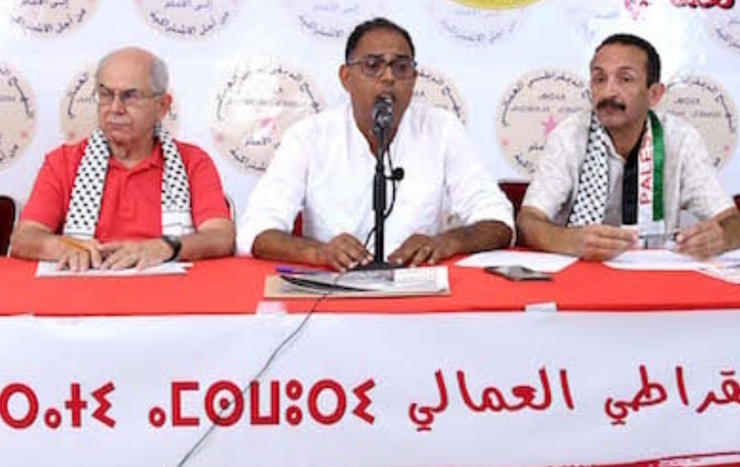 حزب يدين تدهور الأوضاع الاجتماعية والاقتصادية في المغرب واستمرار التضييق على الحريات