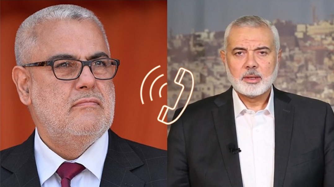 بنكيران يتصل بهنية لتعزيته حول قتلى غزة ، والأخير يشكر تضامن حزب العدالة والتنمية فقط عوض الملايين من المغاربة