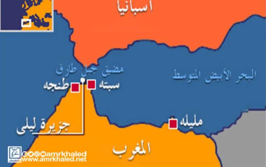 “رغبة المغرب” لإستعادة مليلية وسبتة تقض مضجع إسبانيا