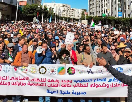 قرارات الاقتطاع: غضب في الشغيلة التعليمية ودعوات لحوار وطني