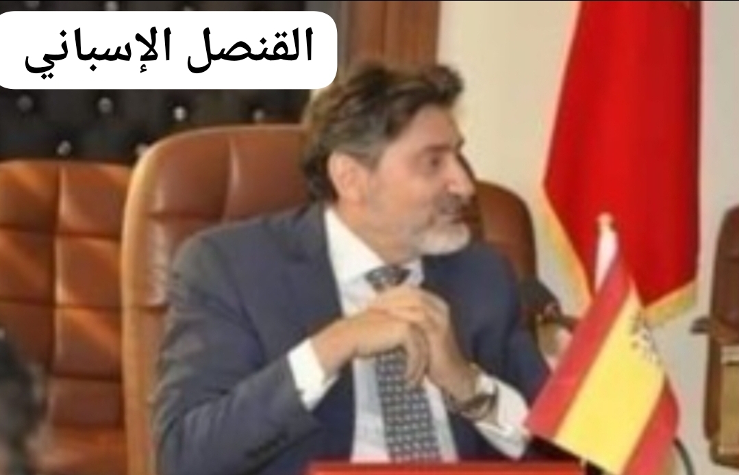 تم توقيف عدد منهم … النيابة العامة تحقق مع أشخاص حصلوا على الفيزا من قنصلية إسبانيا بالناظور بالرشاوي