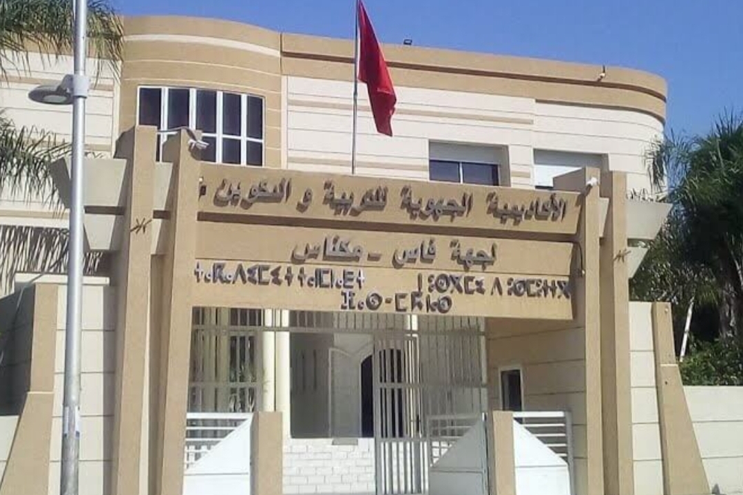 محامي الدولة يطالب بإرجاع مليار إختلسها مديرو أكاديمية التعليم بفاس