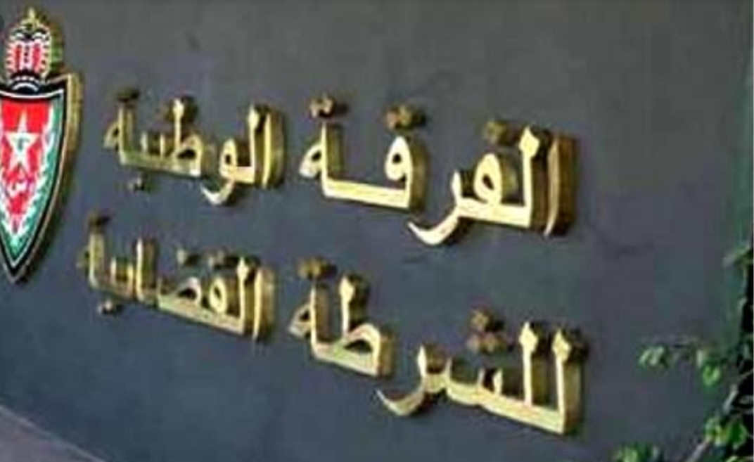 الفرقة الوطنية للشرطة القضائية تقتحم مقر جهة الشرق وتستدعي رؤساء جماعات تيزطوطين بالناظور، وبني درار ، والسعيدية