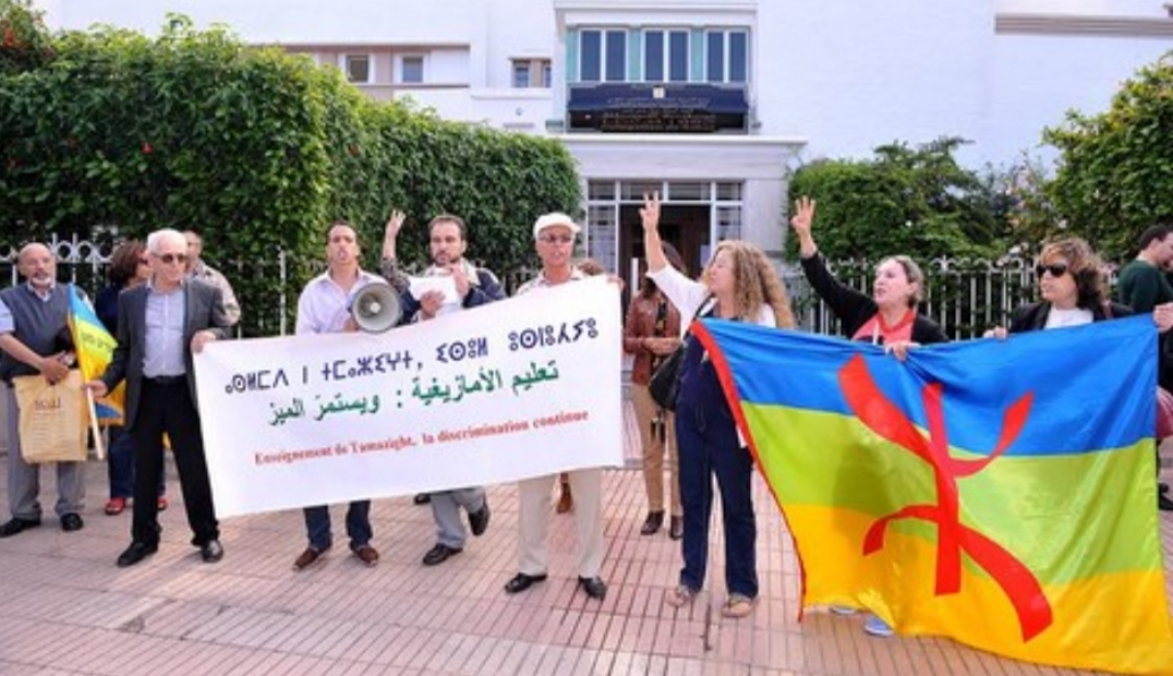 إحتجاج على وزلرة الداخلية بسبب منع تسجيل اسم أمازيغي في الحالة المدنية