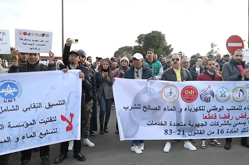 إضرابات واحتجاجات وطنية: مستخدمو المكتب الوطني للكهرباء والماء ينادون بفتح الحوار ويعارضون الخصخصة