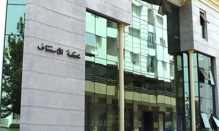 مكافحة الإرهاب: السجن لسبعة مدانين في قضايا مختلفة