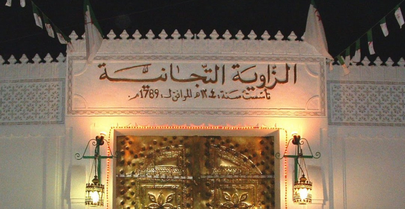 الدورة 43 للأيام الثقافية الإسلامية في دكار: تألق الملتقى السنوي تحت رعاية الملك محمد السادس