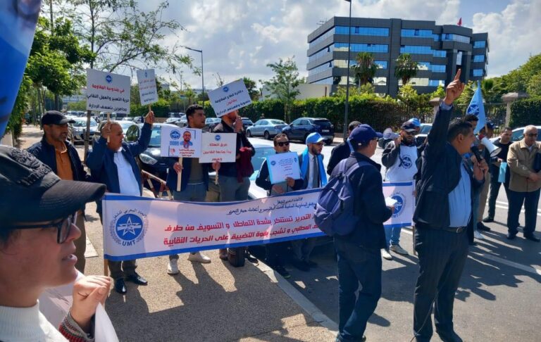 “‘الاتحاد المغربي للشغل يطالب بمحاسبة الفاسدين ويدين سياسات الإدارة في قطاع المقاومة
