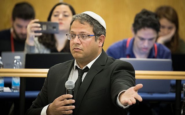 المحكمة العليا الإسرائيلية تقرر منع وزير الأمن القومي من إصدار أوامر للشرطة