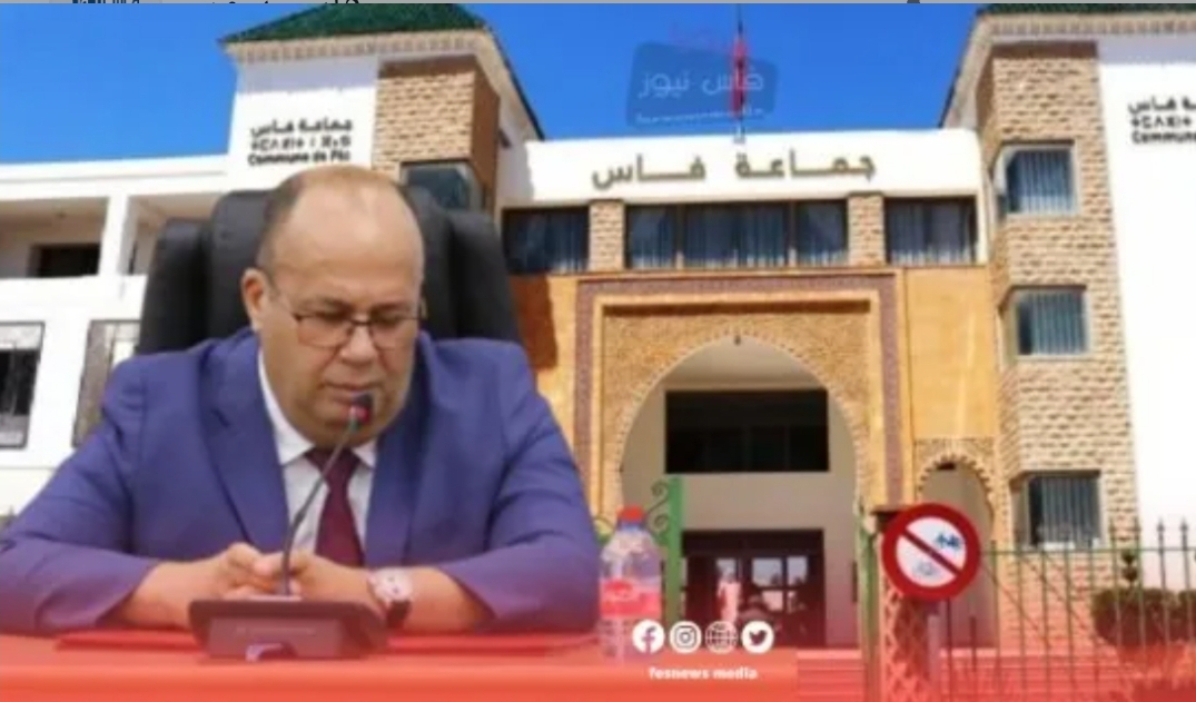 ضمنهم البرلماني المعزول البصيري … الاستماع المتهمين في ملف الفساد بجماعة فاس