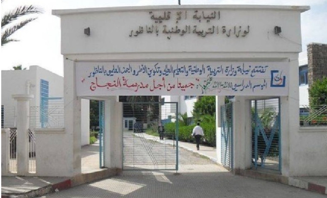 مديرية التعليم بالناظور تهتز على وقع فضائح كبرى :    رئيس مصلحة يحتل سكنين وظيفيين، حوَّل أحدهما إلى “ضيعة” لتربية المواشي !