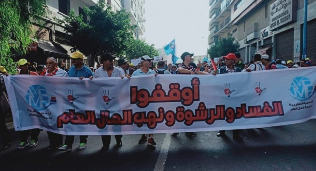 بعد توقيف بعيوي والناصري  … “حماة المال العام” يطالبون بمحاكمة “المفسدين” واسترجاع “الأموال المنهوبة”