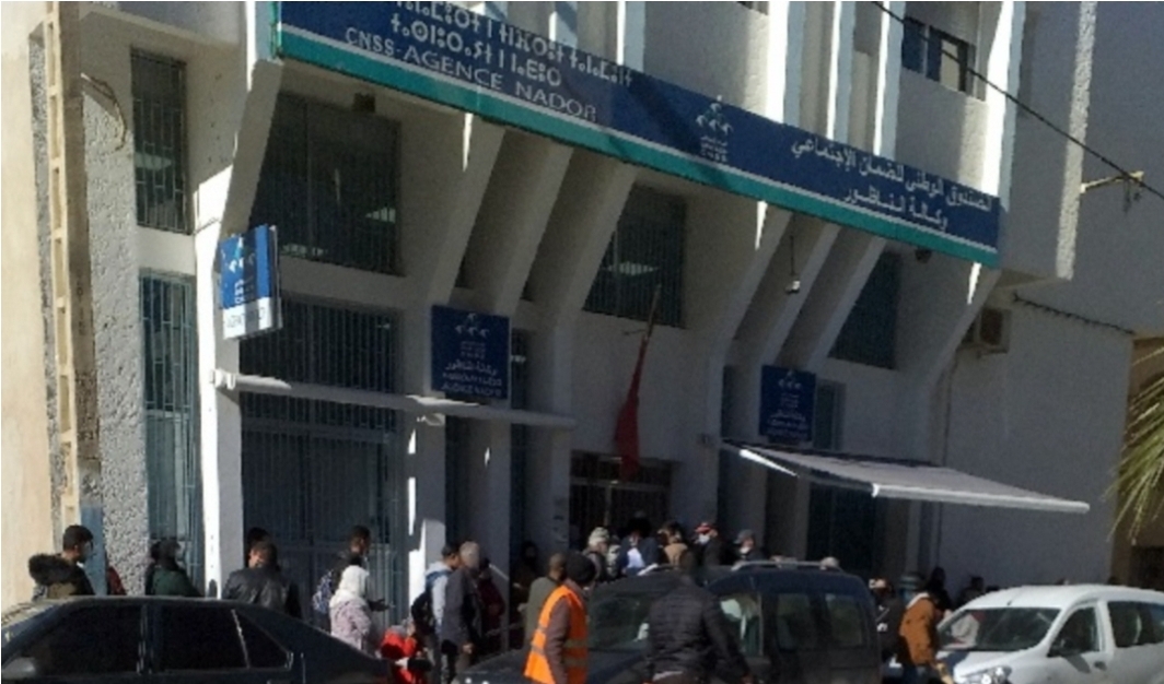 صندوق الضمان الاجتماعي يعلن إلغاء الديون المستحقة على التأمين الإجباري