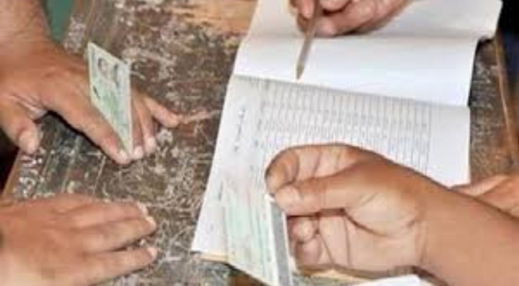 وزارة الداخلية تصدر بلاغا جديدا حول مراجعة اللوائح الانتخابية