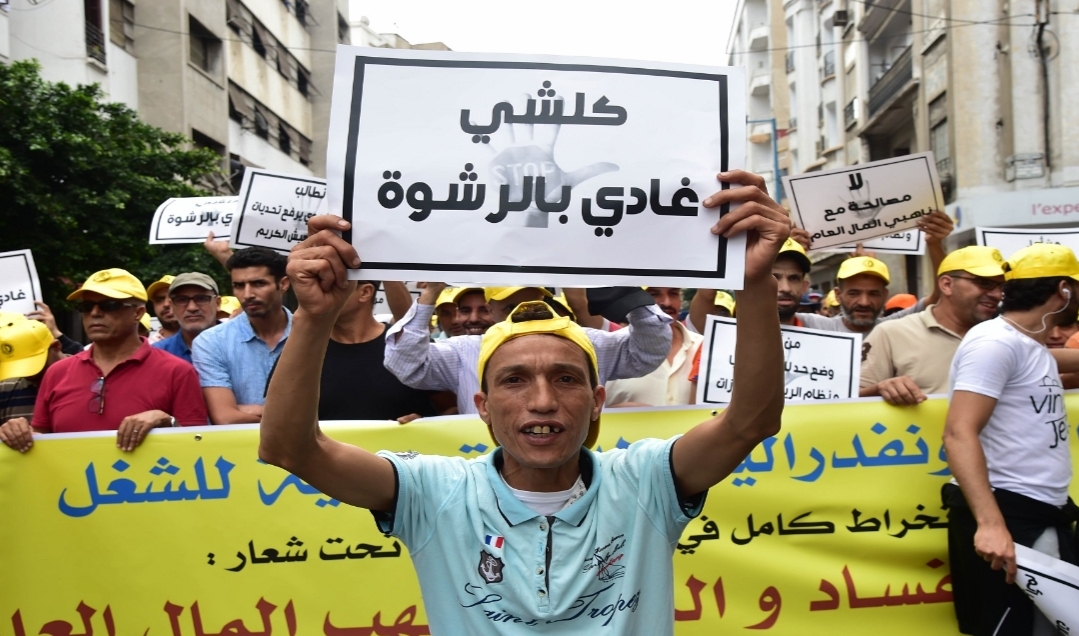 “ترانسبارنسي”   الفساد يتغول بالمغرب !