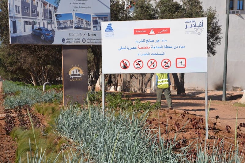 القرار العاملي رقم 5 من والي جهة سوس ماسة تدابير جذرية لتحقيق استدامة المياه