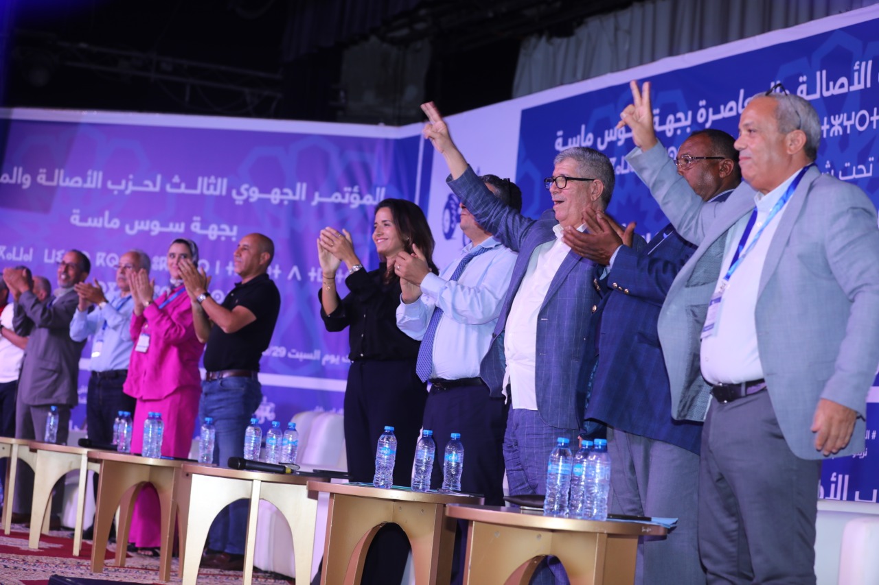 تصاعد الخلافات الداخلية يهدد مستقبل حزب الأصالة والمعاصرة قبيل مؤتمره الوطني